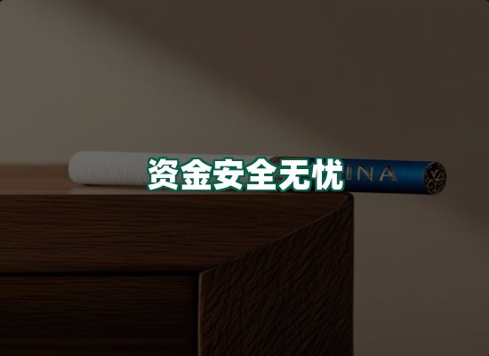 核心优势
